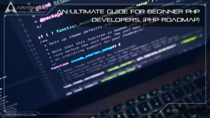 An Ultimate Guide for Beginner PHP Developers. (PHP Roadmap)