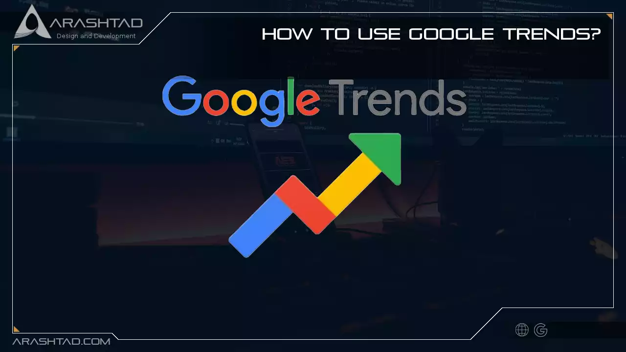 How to Use Google Trends?